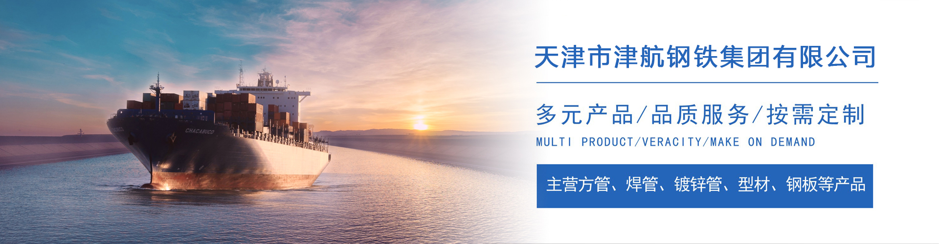 彰武关于我们